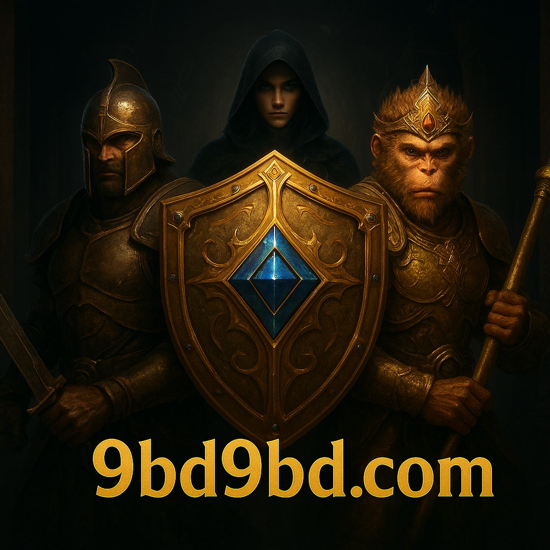 9bd বাংলাদেশ স্পোর্টস গেমিং
